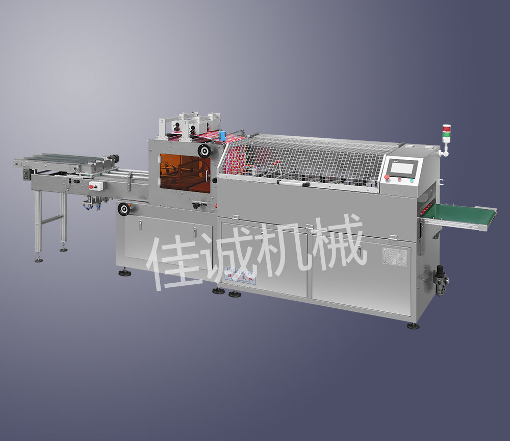 HFS-400C卧式四边封包装机