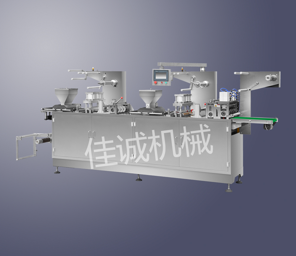 BZB-330GB全自动包中包理疗包装机