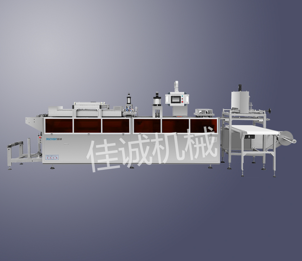 JCPP-520A全自动多工位成型机