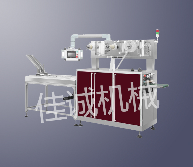 FH-330A多功能贴片复合机